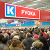 The ninth shop of Finnish K-ruoka chain opens in Saint-Petersburg