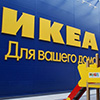 IKEA is ready to invest in Moscow subway construction 