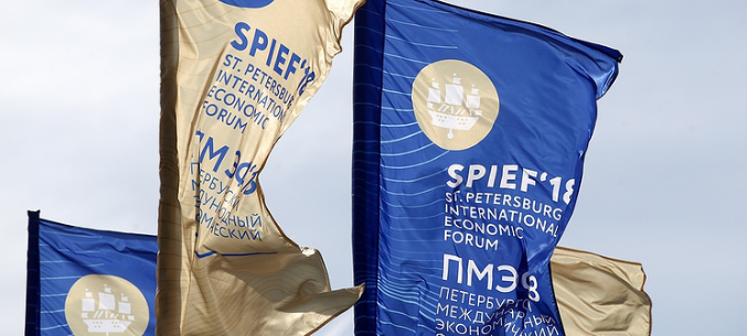 First day of SPIEF-2018 to focus on digitalization, human capital and Russian GDP growth 