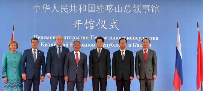 Chinese Consulate Opened in Kazan