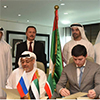  Chechnya signs cooperation agreement with UAE investment fund
