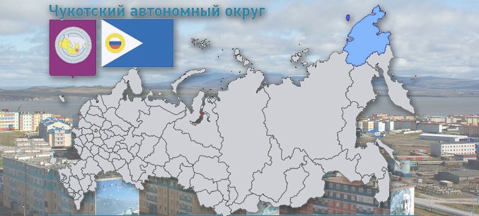 What Does Chukotka Autonomous Area Export?