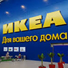 An IKEA store to be opened in Krasnoyarsk