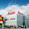 Auchan to invest RUB 6 bln in a logistic center
