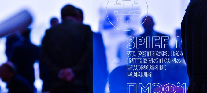 'Building a Trust Economy' is the key theme of the SPIEF 2018