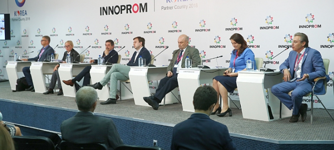  News Feed Over 100 agreements made at Innoprom-2018 in Russias Yekaterinburg   